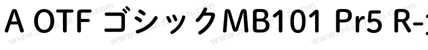 A OTF ゴシックMB101 Pr5 R字体转换